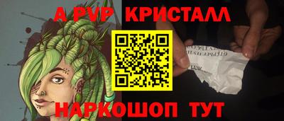 mix Волгодонск