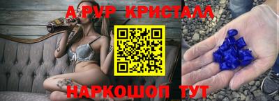 дживик Волжск