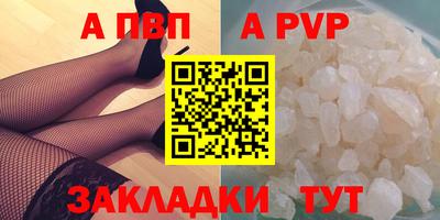 дживик Волжск
