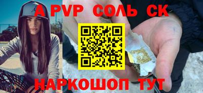 прущая мука Волжский