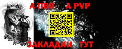 дживик Волжск
