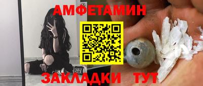 альфа пвп Бузулук