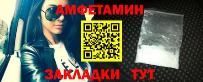 дживик Волжск