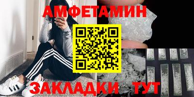 прущая мука Волжский