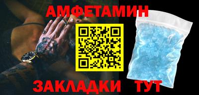 дживик Волжск