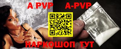 дживик Волжск