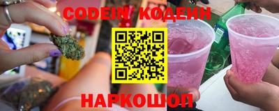 mix Волгодонск