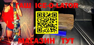 mix Волгодонск