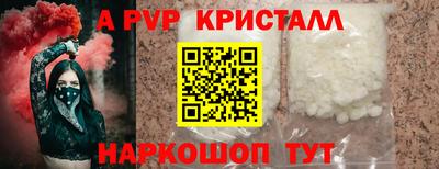 прущая мука Волжский