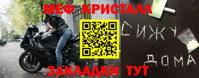 mix Волгодонск