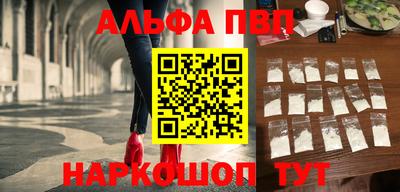 прущая мука Волжский