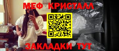 дживик Волжск