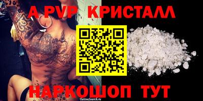дживик Волжск