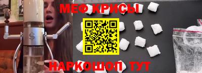 амф Ипатово