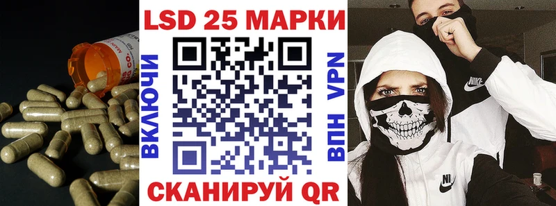 Лсд 25 экстази кислота купить наркотики цена Дедовск