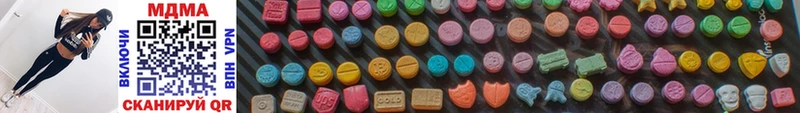 MDMA crystal Дедовск
