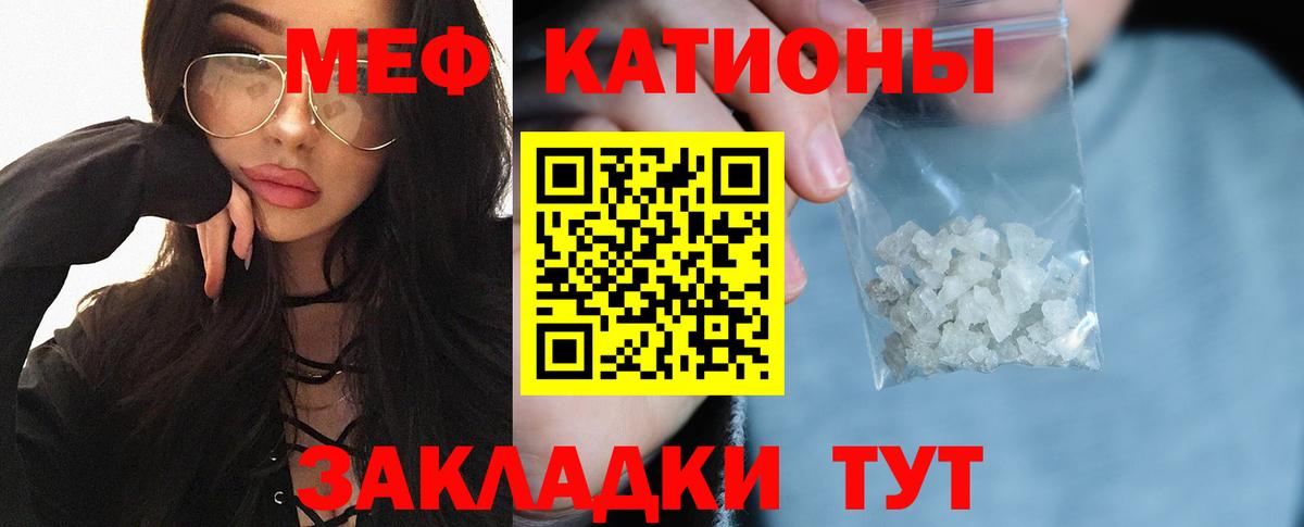 МЕФ мука Дедовск