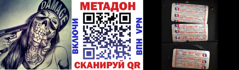 hydra ссылка  Дедовск  МЕТАДОН methadone 