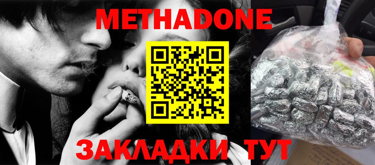 Каннабис Дедовск