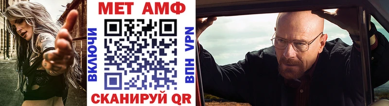 Первитин пудра  Дедовск 