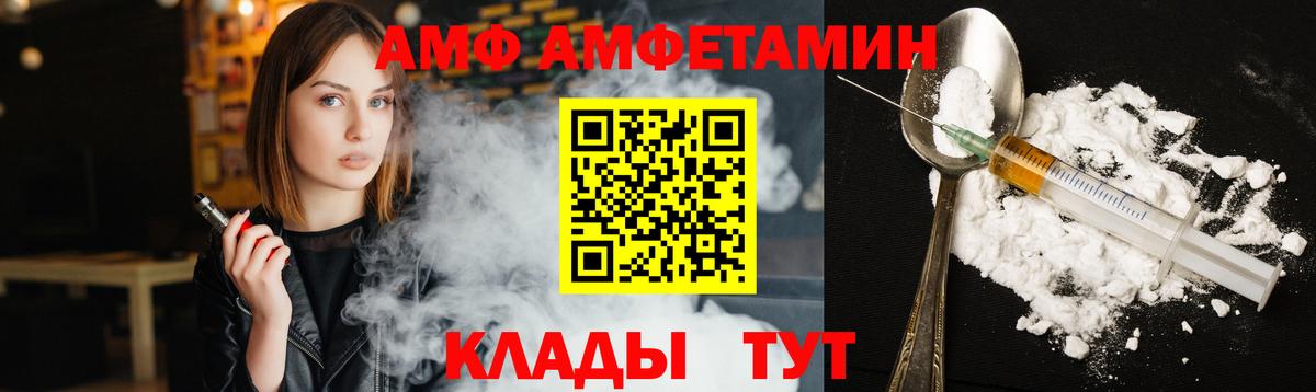 Метамфетамин витя Дедовск