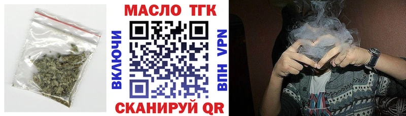 omg как зайти  Дедовск  Дистиллят ТГК концентрат  закладка 
