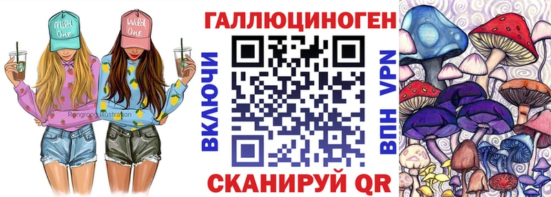 Галлюциногенные грибы мицелий  Дедовск 