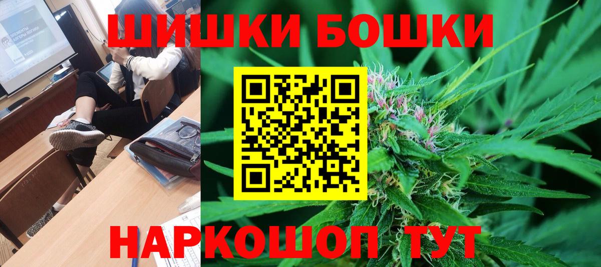 Марихуана план  Вход с VPN  Канабис Amnesia  Дедовск  Каннабис гибрид 