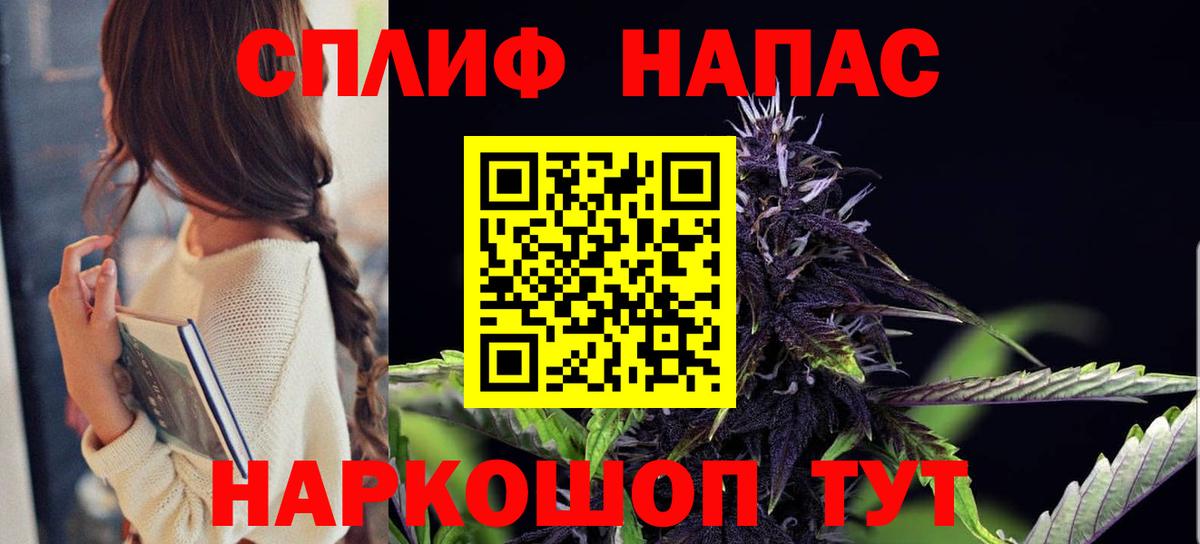Канабис Bruce Banner  Бошки марихуана OG Kush  Дедовск  МАРИХУАНА конопля  МАРИХУАНА сатива 